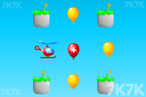 《直升机撞气球》游戏画面2