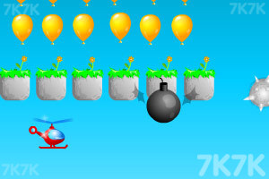 《直升机撞气球》游戏画面6
