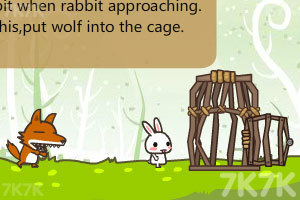 《小兔子诱引大灰狼》游戏画面2