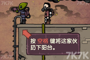 《末日幸存者中文版》游戏画面5