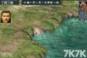 《金庸群侠传3正式版1.08》游戏画面7