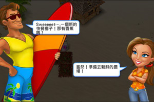 《Sara的鲜花牧场2中文版》游戏画面1