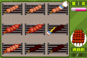 《欢乐烤肉串》游戏画面1