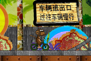 《疯狂猴子自行车》游戏画面1