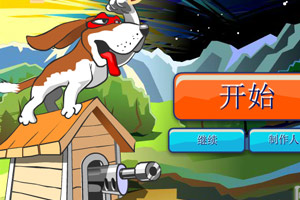 《狗狗超人之怒中文版》游戏画面1