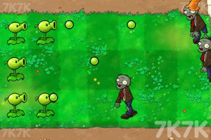 《植物大战僵尸无敌版》游戏画面10