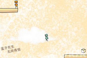 《盒子人历险记中文版》游戏画面4