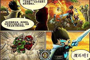 《入侵者之战2中文版》游戏画面3