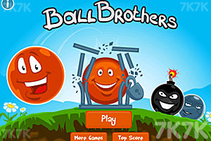 《球球兄弟》游戏画面2
