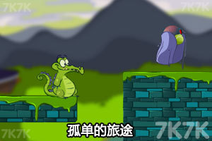 《小鳄鱼寻鸭历险》游戏画面3