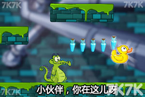 《小鳄鱼寻鸭历险无敌版》游戏画面3