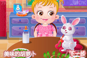 《可爱宝贝照顾小兔子》游戏画面6