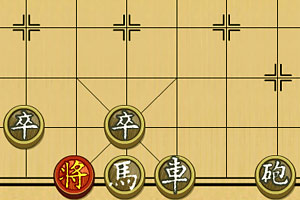 中国象棋残局2