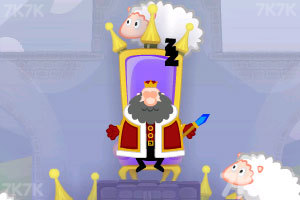 《清理绵羊的国王》游戏画面1