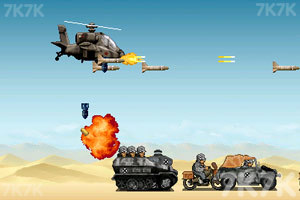 《武装直升机》游戏画面2