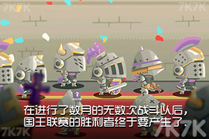 《同盟对抗战2中文版》游戏画面1