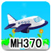 营救航班MH370
