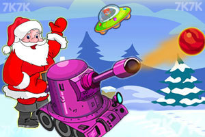 《圣诞老人炮轰外星人无敌版》游戏画面1