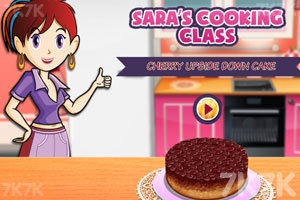 《莎拉做樱桃蛋糕》游戏画面1