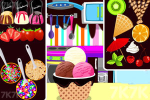 《夏日美味冰淇淋》游戏画面2