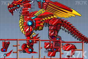 《组装机械火龙》游戏画面3