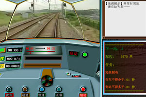 《火车快开》游戏画面1