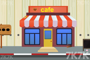 《逃离街上咖啡馆》游戏画面1