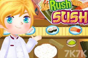 《寿司的小店》游戏画面1