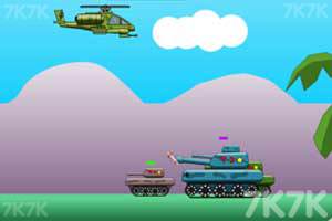 《直升机和坦克》游戏画面3