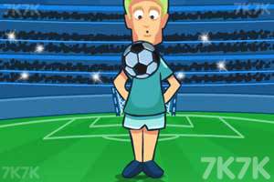 《少年顶足球》游戏画面1
