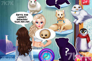 《伊莎的毛绒宠物店》游戏画面3