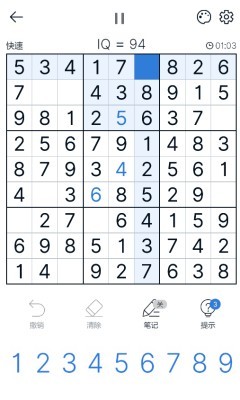《最強(qiáng)數(shù)獨(dú)》游戲畫面1