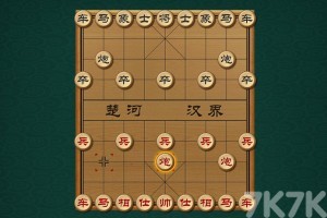 《中國象棋對弈》游戲畫面1