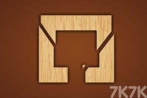 《木块切割H5》游戏画面1