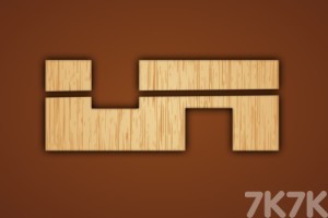 《木块切割H5》游戏画面2