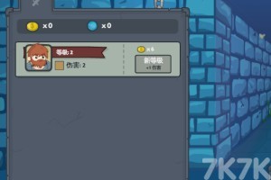 《城堡地牢中文版》游戏画面3