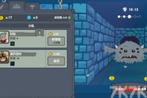 《城堡地牢中文版》游戏画面4