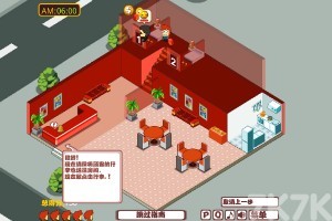 《假日酒店H5》游戏画面1