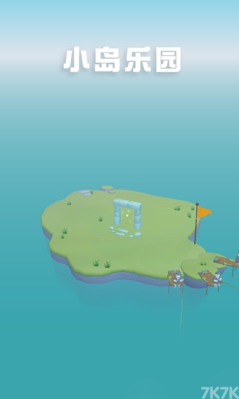 《小岛乐园》游戏画面1