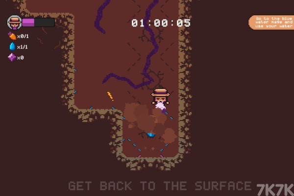 《蘑菇洞穴》游戏画面3
