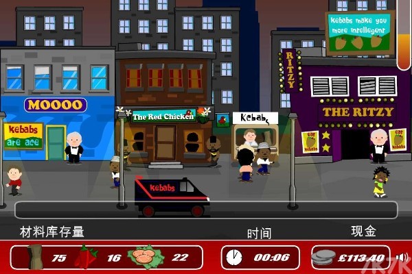 《烤肉串车H5》游戏画面4